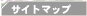 �T�C�g�}�b�v