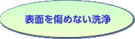 �\�ʂ����߂Ȃ����